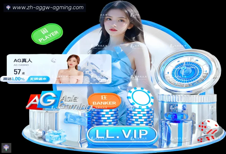 ag9游会全站APP
