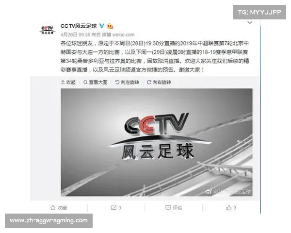 风云足球频道中超联赛精彩直播 风云足球频道中超联赛精彩直播