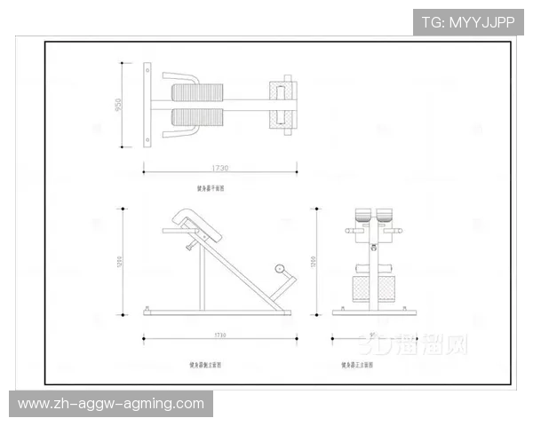 室内常见健身器材配置方案