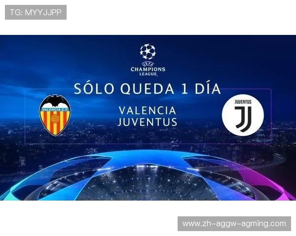 欧冠联赛网易平台内容汇总与导览