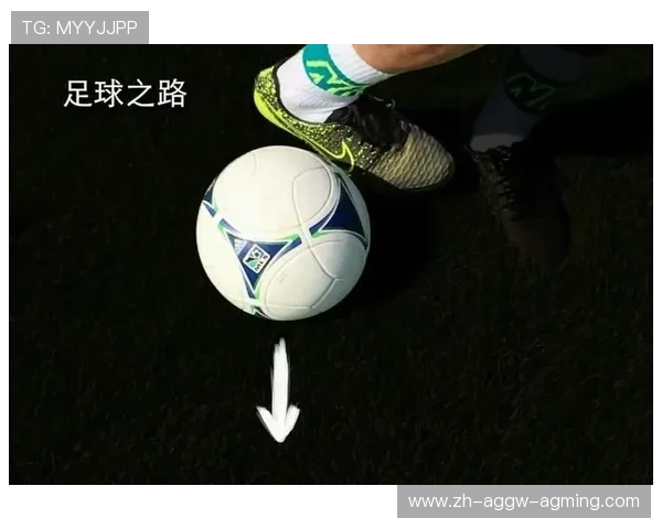 足球训练中的个人技巧强化与实战应用 足球训练中的个人技巧强化与实战应用